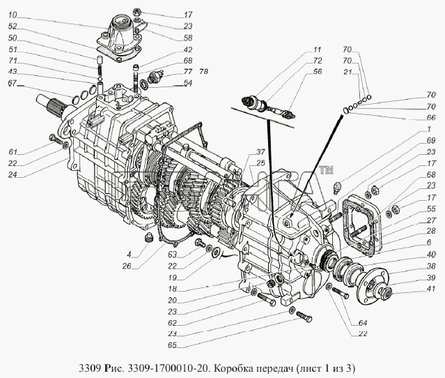 Коробка передач ГАЗ 53, 3307